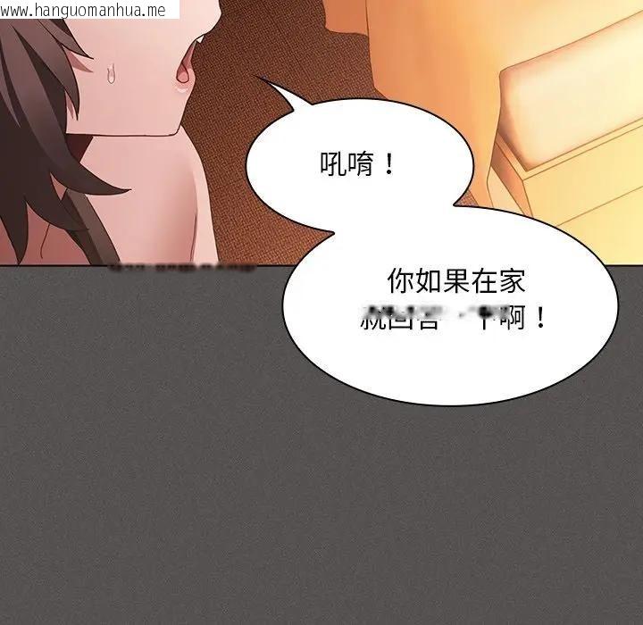 韩国漫画神圣陷阱/中了传教士的美人计韩漫_神圣陷阱/中了传教士的美人计-第36话在线免费阅读-韩国漫画-第110张图片