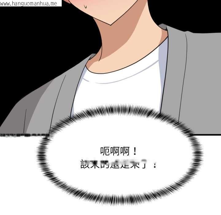 韩国漫画难缠姐妹偏要和我同居/家教住我家韩漫_难缠姐妹偏要和我同居/家教住我家-第85话在线免费阅读-韩国漫画-第122张图片