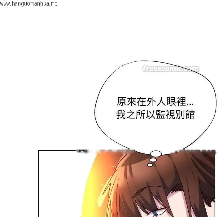 韩国漫画小姐由我来守护韩漫_小姐由我来守护-第12话在线免费阅读-韩国漫画-第90张图片