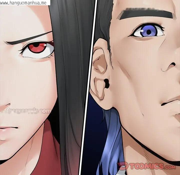 韩国漫画超导体觉醒/超导体大叔韩漫_超导体觉醒/超导体大叔-第30话在线免费阅读-韩国漫画-第75张图片