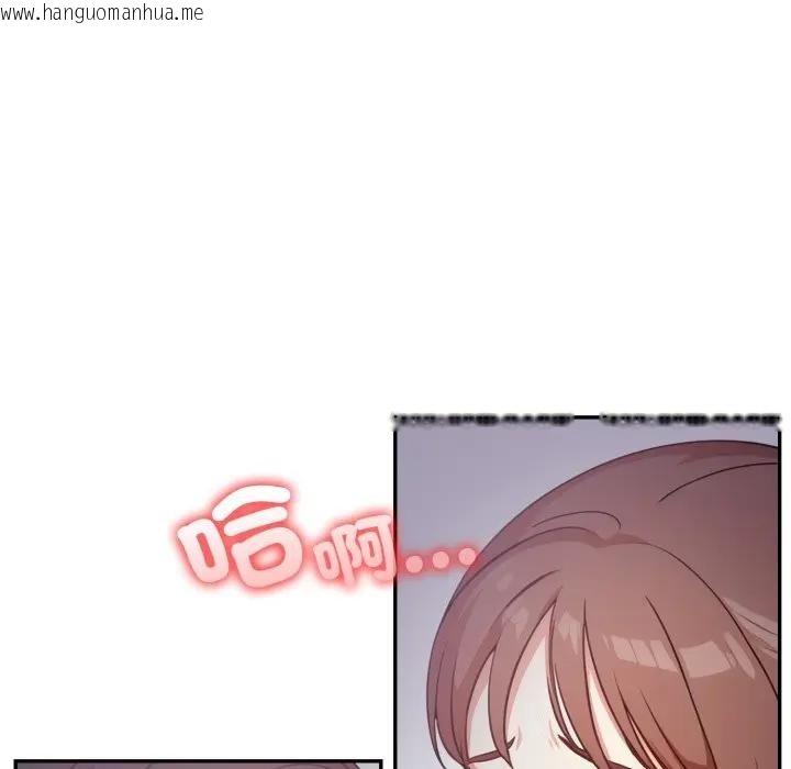 韩国漫画不顾一切爱上你韩漫_不顾一切爱上你-第16话在线免费阅读-韩国漫画-第144张图片