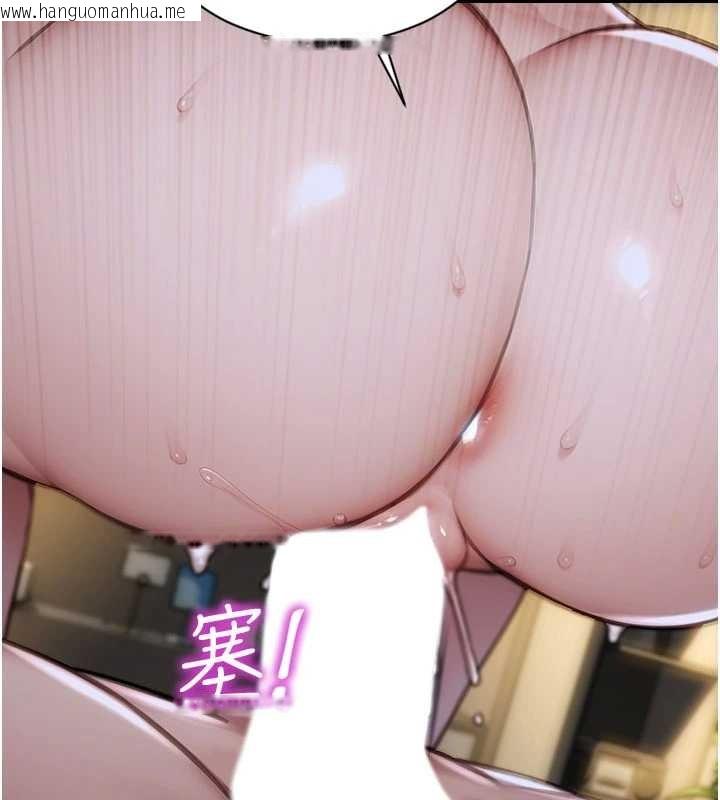 韩国漫画单身即纵欲韩漫_单身即纵欲-第43话-这次我想自己来在线免费阅读-韩国漫画-第138张图片