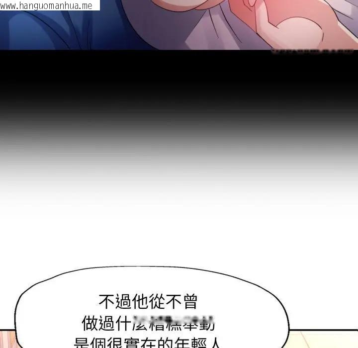 韩国漫画特别课程韩漫_特别课程-第6话在线免费阅读-韩国漫画-第78张图片