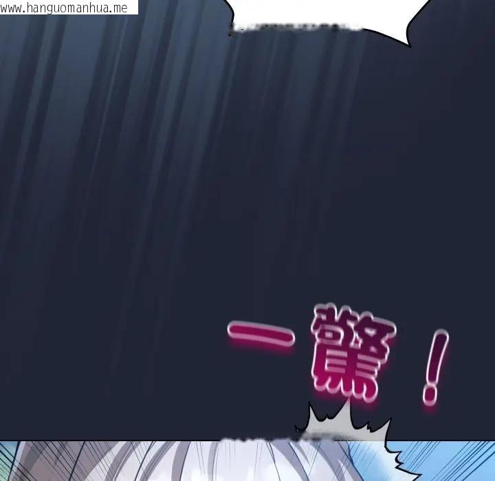 韩国漫画配角的生存任务韩漫_配角的生存任务-第56话在线免费阅读-韩国漫画-第160张图片