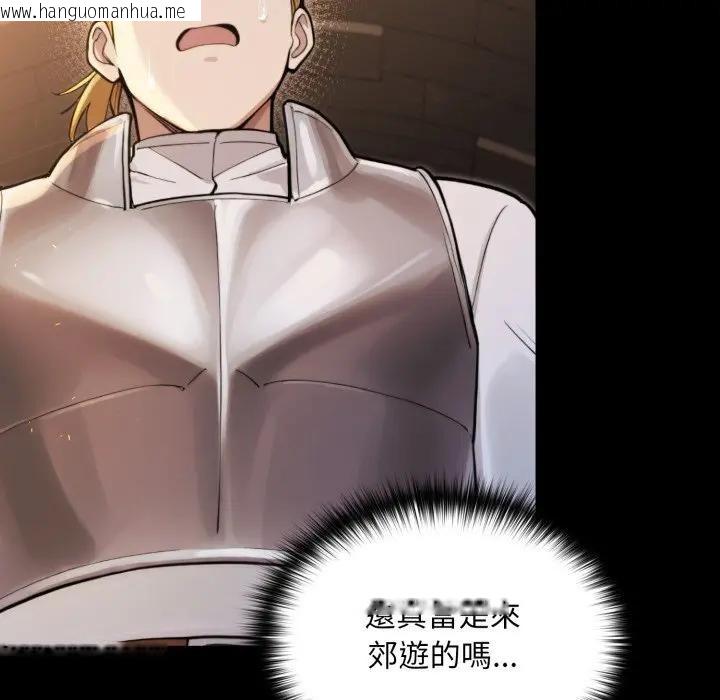 韩国漫画迷雾深处的诱惑/XX地下城韩漫_迷雾深处的诱惑/XX地下城-第14话在线免费阅读-韩国漫画-第59张图片