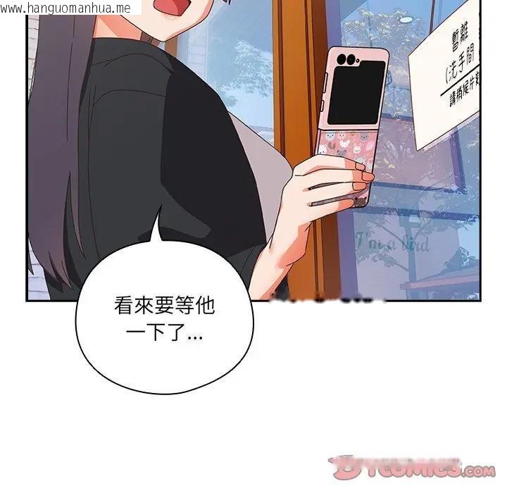 韩国漫画与众不同的兄妹/我家的掌上明珠韩漫_与众不同的兄妹/我家的掌上明珠-第38话在线免费阅读-韩国漫画-第57张图片