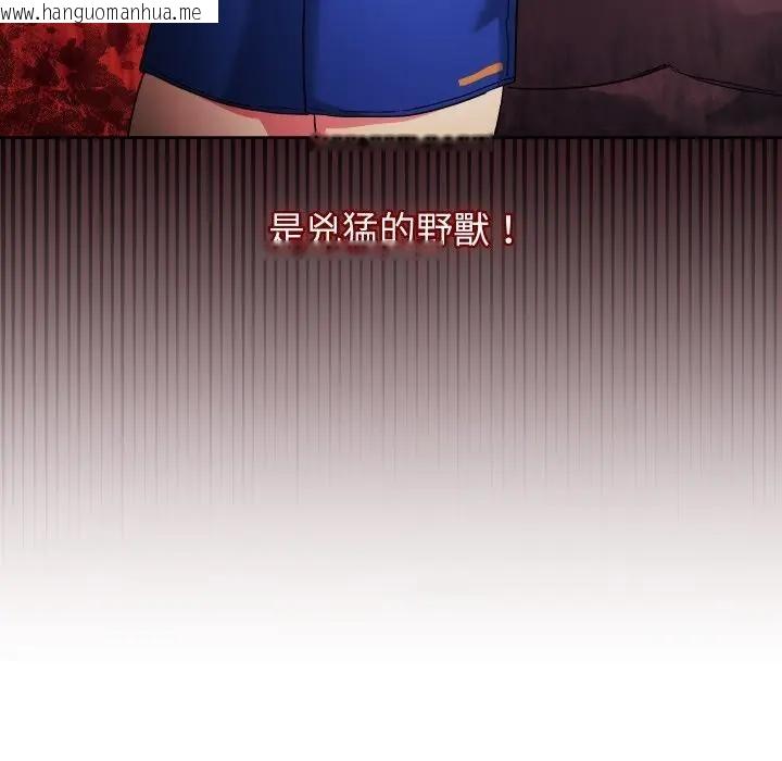 韩国漫画分身使我无限变强韩漫_分身使我无限变强-第35话在线免费阅读-韩国漫画-第97张图片