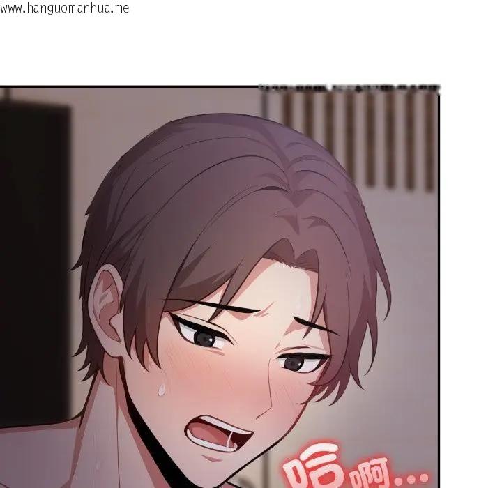 韩国漫画不顾一切爱上你韩漫_不顾一切爱上你-第16话在线免费阅读-韩国漫画-第137张图片