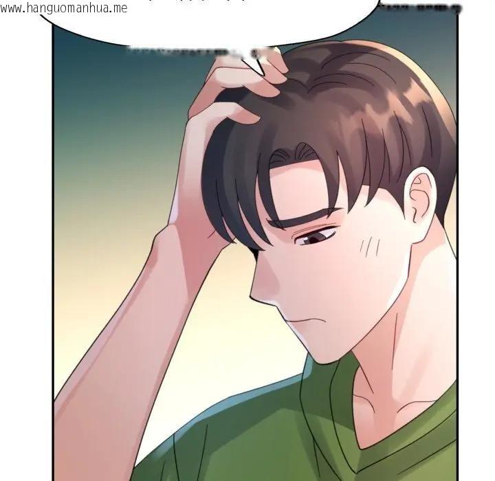 韩国漫画特别课程韩漫_特别课程-第6话在线免费阅读-韩国漫画-第128张图片