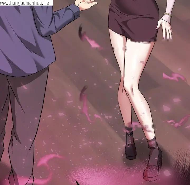 韩国漫画启动复仇系统/超真实征服游戏韩漫_启动复仇系统/超真实征服游戏-第13话在线免费阅读-韩国漫画-第20张图片