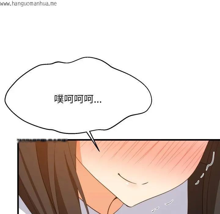 韩国漫画难缠姐妹偏要和我同居/家教住我家韩漫_难缠姐妹偏要和我同居/家教住我家-第86话在线免费阅读-韩国漫画-第72张图片