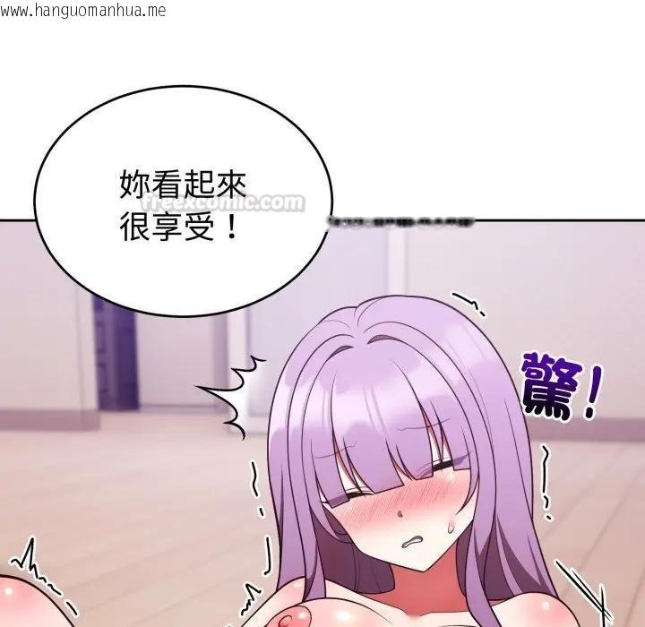 韩国漫画难言之秘/说不出口的秘密韩漫_难言之秘/说不出口的秘密-第38话在线免费阅读-韩国漫画-第120张图片