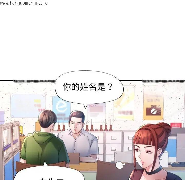 韩国漫画特别课程韩漫_特别课程-第6话在线免费阅读-韩国漫画-第26张图片