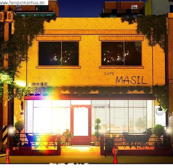 韩国漫画与众不同的兄妹/我家的掌上明珠韩漫_与众不同的兄妹/我家的掌上明珠-第38话在线免费阅读-韩国漫画-第142张图片