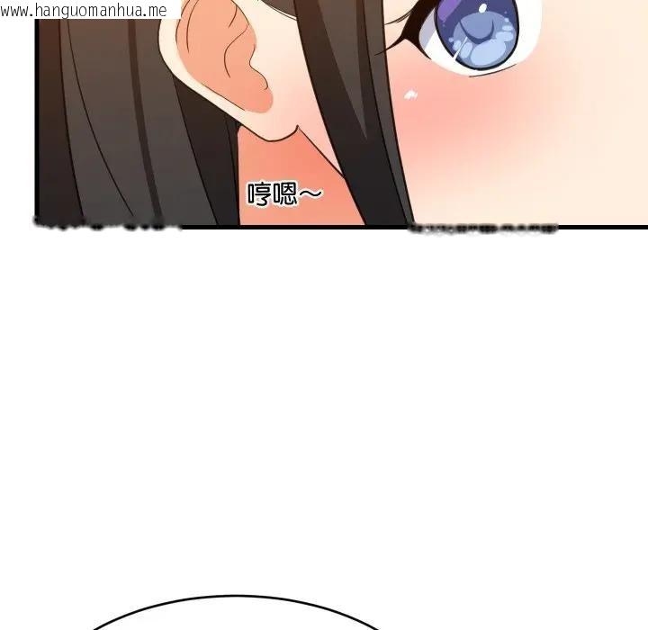 韩国漫画难缠姐妹偏要和我同居/家教住我家韩漫_难缠姐妹偏要和我同居/家教住我家-第86话在线免费阅读-韩国漫画-第34张图片