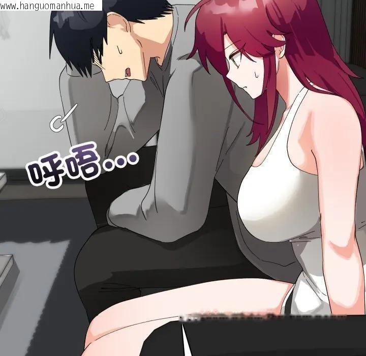 韩国漫画魔法少女退役后韩漫_魔法少女退役后-第8话在线免费阅读-韩国漫画-第37张图片