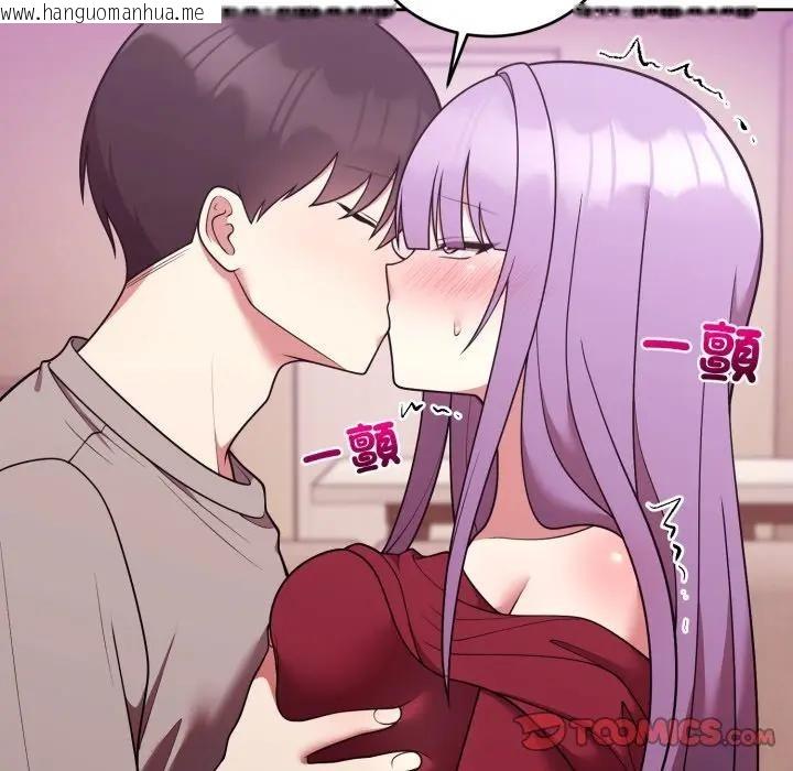 韩国漫画难言之秘/说不出口的秘密韩漫_难言之秘/说不出口的秘密-第38话在线免费阅读-韩国漫画-第44张图片