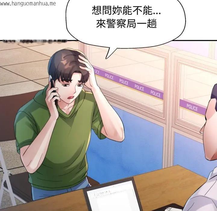 韩国漫画特别课程韩漫_特别课程-第6话在线免费阅读-韩国漫画-第49张图片