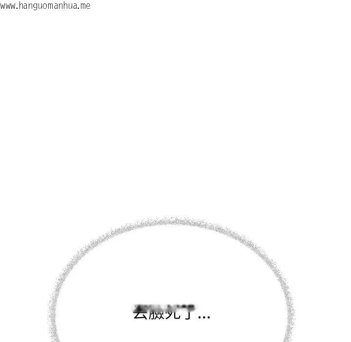 韩国漫画缺德邻居难相处韩漫_缺德邻居难相处-第75话在线免费阅读-韩国漫画-第176张图片