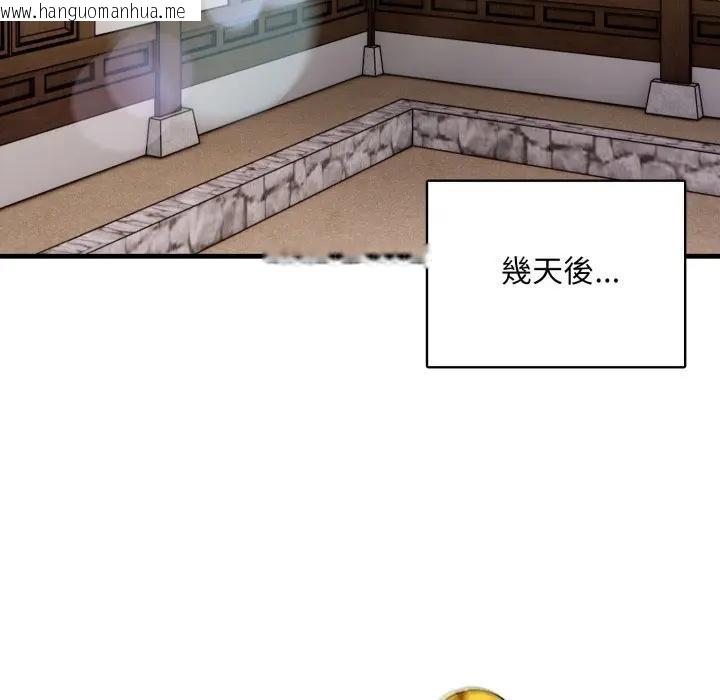 韩国漫画重生险境韩漫_重生险境-第9话在线免费阅读-韩国漫画-第95张图片