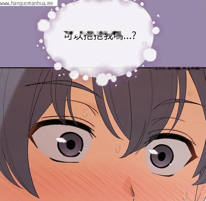 韩国漫画公主殿下要收种子啦！/公主抢孕大作战韩漫_公主殿下要收种子啦！/公主抢孕大作战-第24话在线免费阅读-韩国漫画-第154张图片