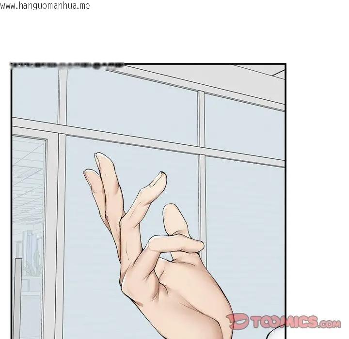 韩国漫画超导体觉醒/超导体大叔韩漫_超导体觉醒/超导体大叔-第30话在线免费阅读-韩国漫画-第57张图片