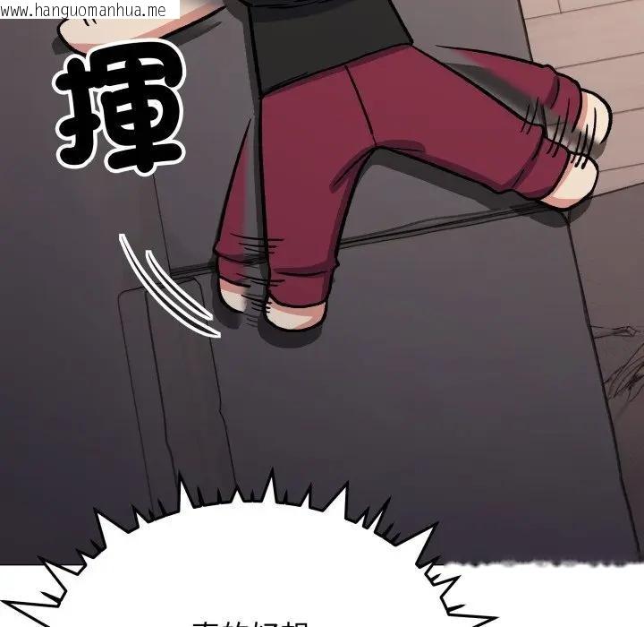 韩国漫画缺德邻居难相处韩漫_缺德邻居难相处-第75话在线免费阅读-韩国漫画-第202张图片