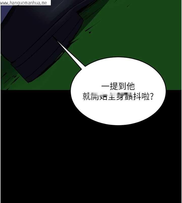 韩国漫画狱火重生韩漫_狱火重生-第59话-我就是要动你的女人在线免费阅读-韩国漫画-第54张图片