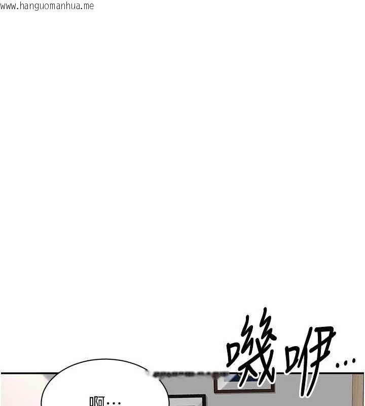 韩国漫画倒追游戏韩漫_倒追游戏-第42话-塞著跳蛋去参加宿营在线免费阅读-韩国漫画-第34张图片