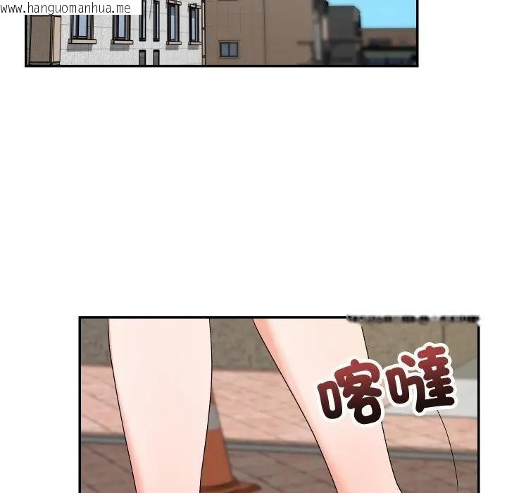 韩国漫画魔法少女退役后韩漫_魔法少女退役后-第8话在线免费阅读-韩国漫画-第88张图片