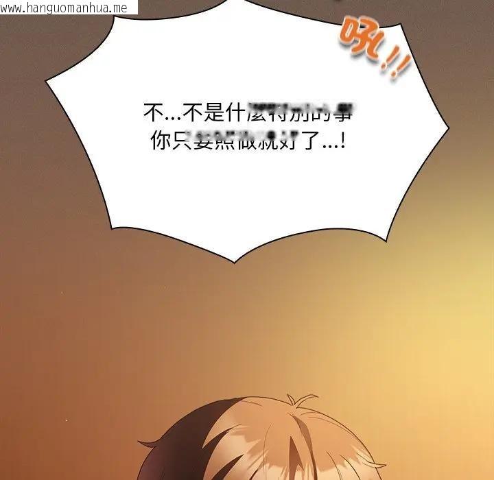 韩国漫画神圣陷阱/中了传教士的美人计韩漫_神圣陷阱/中了传教士的美人计-第36话在线免费阅读-韩国漫画-第170张图片