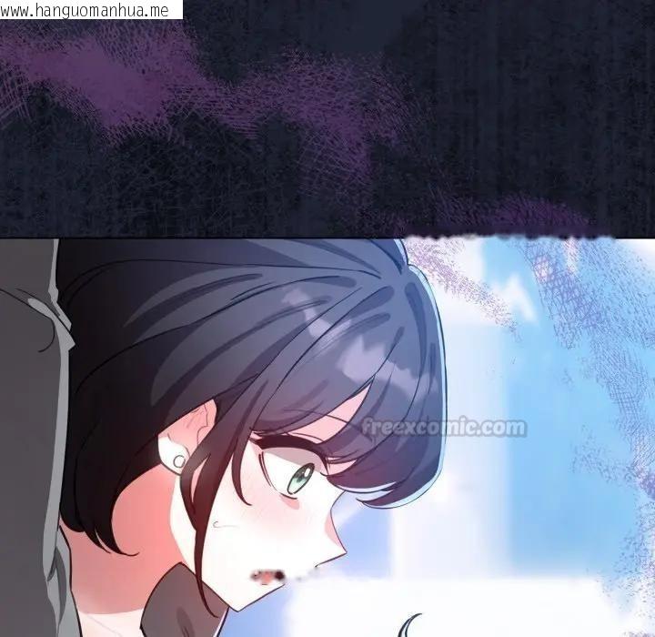 韩国漫画配角的生存任务韩漫_配角的生存任务-第56话在线免费阅读-韩国漫画-第162张图片