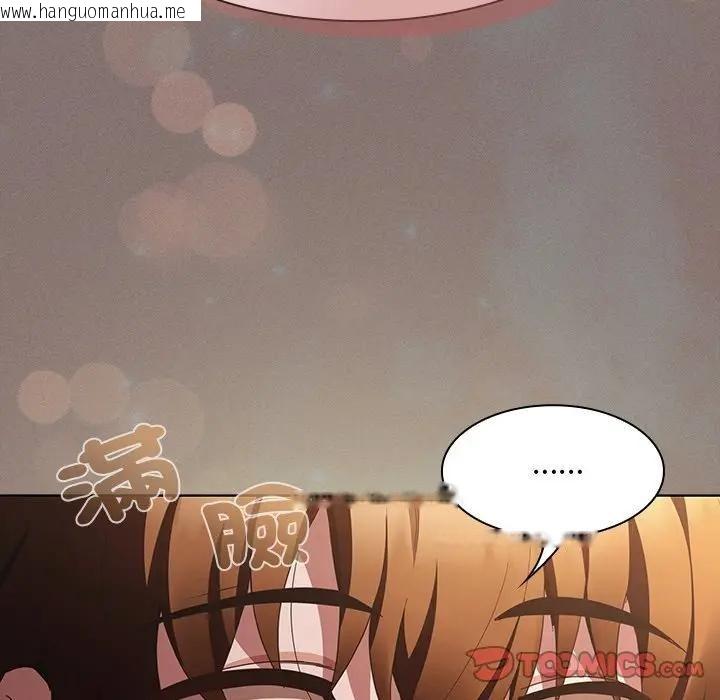 韩国漫画神圣陷阱/中了传教士的美人计韩漫_神圣陷阱/中了传教士的美人计-第36话在线免费阅读-韩国漫画-第148张图片