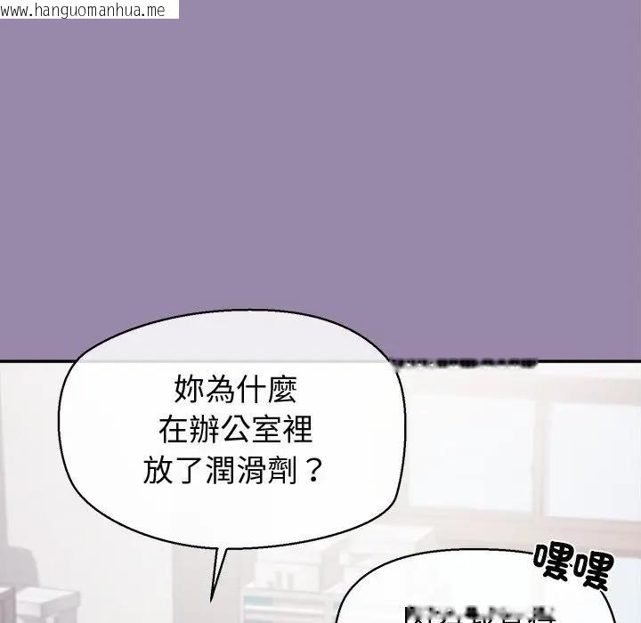 韩国漫画公主殿下要收种子啦！/公主抢孕大作战韩漫_公主殿下要收种子啦！/公主抢孕大作战-第24话在线免费阅读-韩国漫画-第53张图片