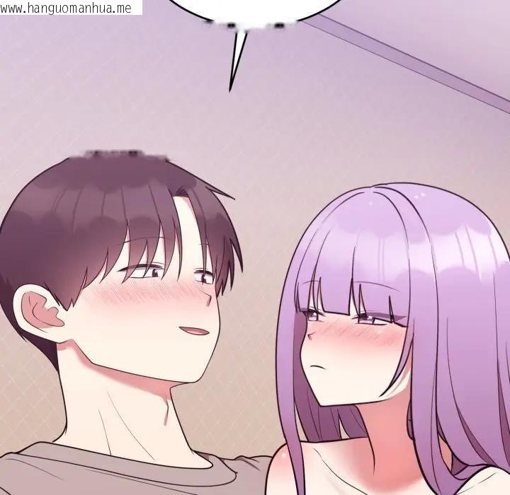 韩国漫画难言之秘/说不出口的秘密韩漫_难言之秘/说不出口的秘密-第38话在线免费阅读-韩国漫画-第26张图片