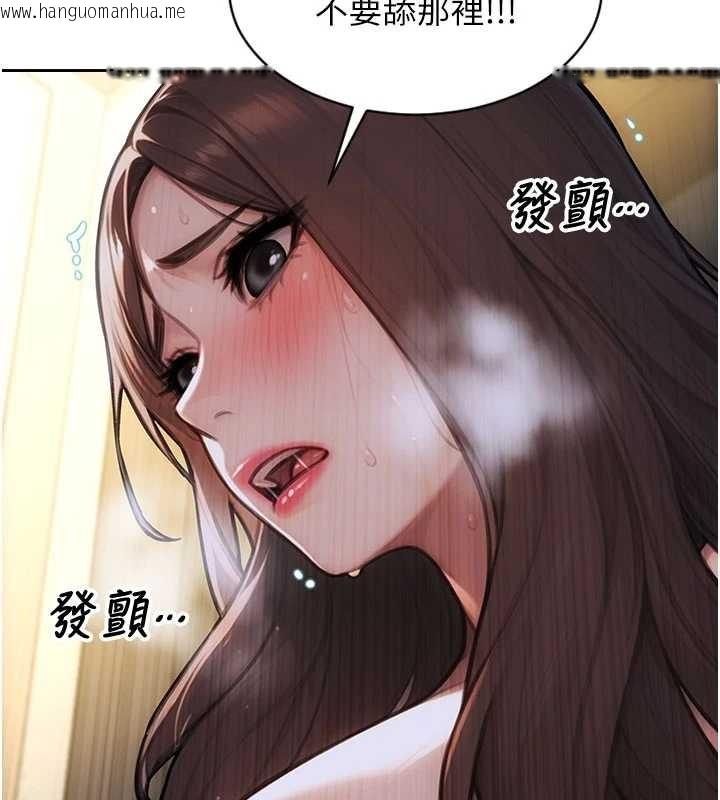 韩国漫画单身即纵欲韩漫_单身即纵欲-第43话-这次我想自己来在线免费阅读-韩国漫画-第19张图片
