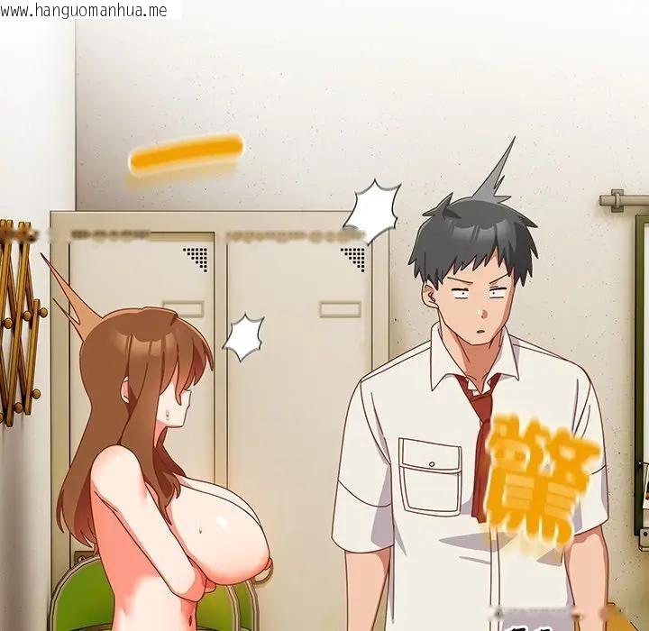 韩国漫画与众不同的兄妹/我家的掌上明珠韩漫_与众不同的兄妹/我家的掌上明珠-第38话在线免费阅读-韩国漫画-第110张图片