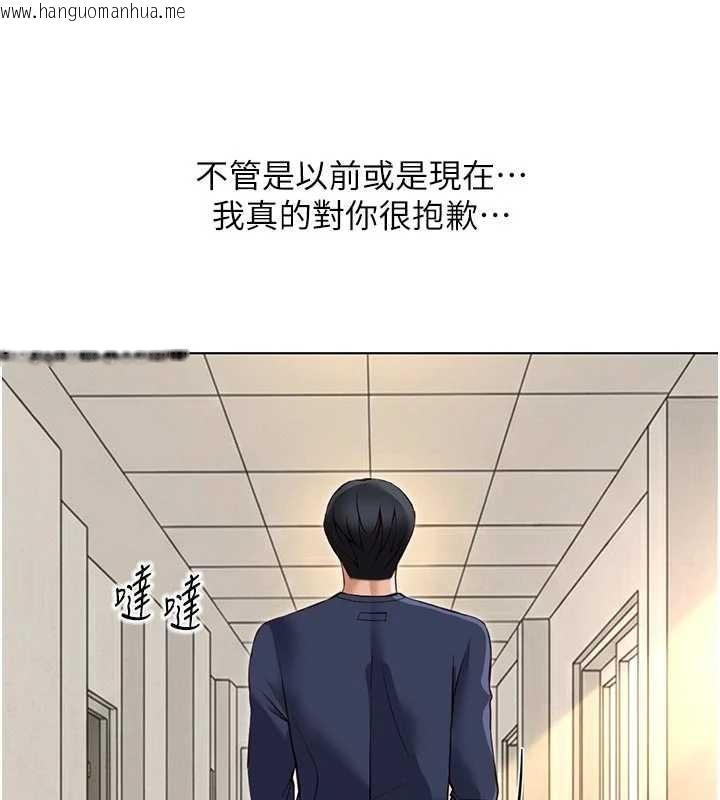 韩国漫画鲁蛇社畜的金手指韩漫_鲁蛇社畜的金手指-第63话-找回性福的方法在线免费阅读-韩国漫画-第3张图片