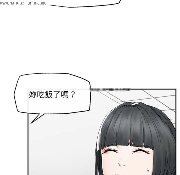 韩国漫画超导体觉醒/超导体大叔韩漫_超导体觉醒/超导体大叔-第30话在线免费阅读-韩国漫画-第64张图片