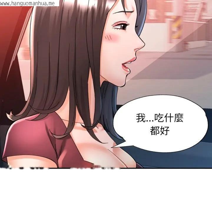 韩国漫画可以爱你吗/似曾相识的她韩漫_可以爱你吗/似曾相识的她-第95话在线免费阅读-韩国漫画-第17张图片