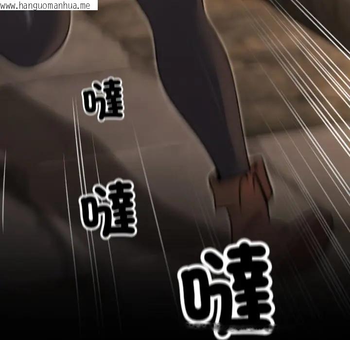 韩国漫画迷雾深处的诱惑/XX地下城韩漫_迷雾深处的诱惑/XX地下城-第14话在线免费阅读-韩国漫画-第133张图片