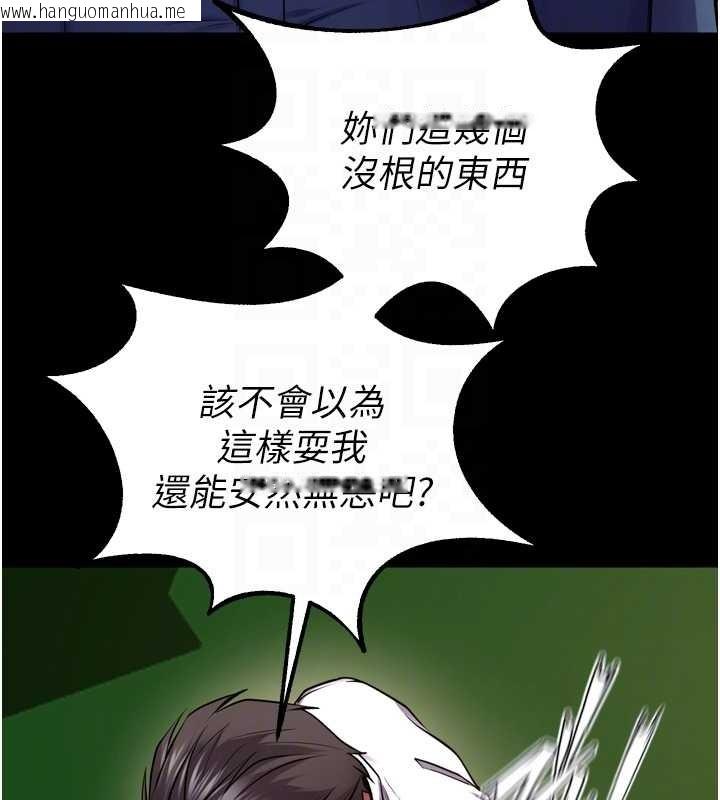 韩国漫画狱火重生韩漫_狱火重生-第59话-我就是要动你的女人在线免费阅读-韩国漫画-第83张图片