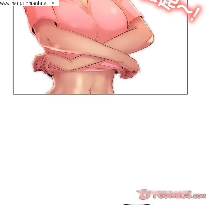 韩国漫画难解的三角关系韩漫_难解的三角关系-第10话在线免费阅读-韩国漫画-第87张图片