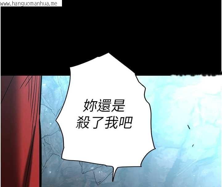 韩国漫画末日雕堡韩漫_末日雕堡-第70话-人类终结计划在线免费阅读-韩国漫画-第252张图片