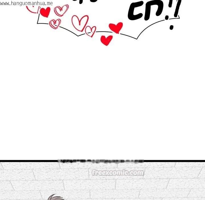 韩国漫画启动复仇系统/超真实征服游戏韩漫_启动复仇系统/超真实征服游戏-第13话在线免费阅读-韩国漫画-第105张图片