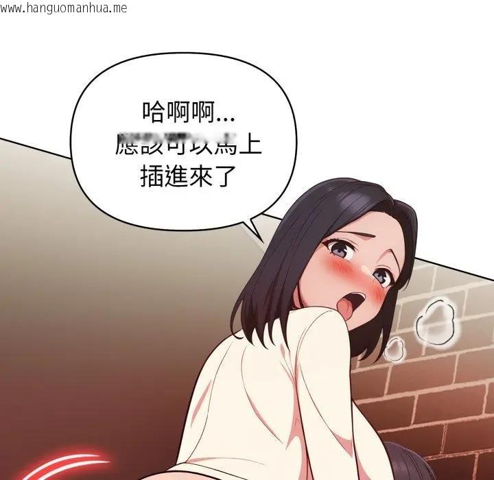 韩国漫画欲演越烈/捕捉美少女韩漫_欲演越烈/捕捉美少女-第32话在线免费阅读-韩国漫画-第36张图片
