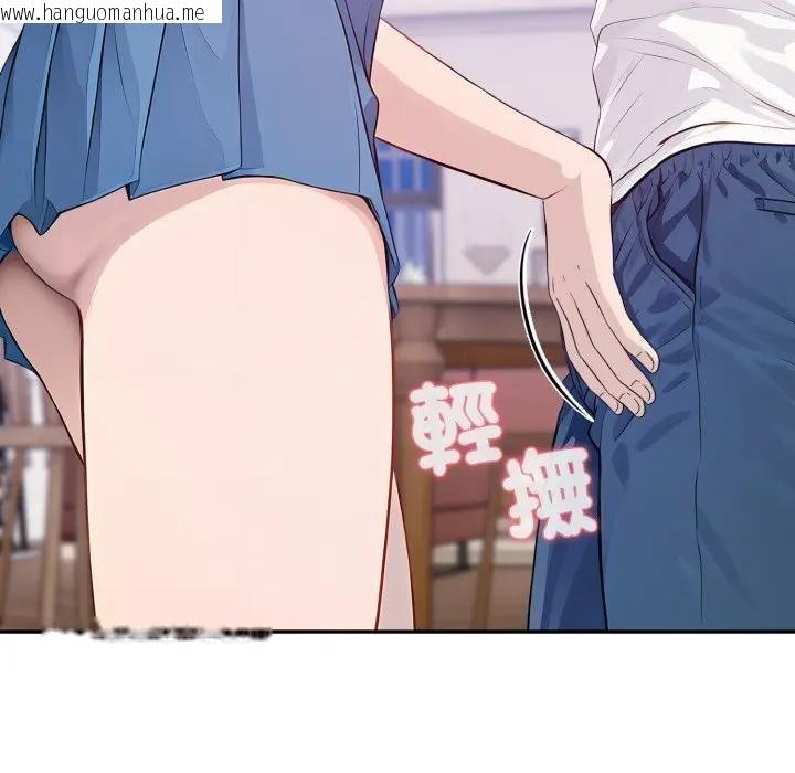 韩国漫画亲切的邻居太太们韩漫_亲切的邻居太太们-第8话在线免费阅读-韩国漫画-第119张图片