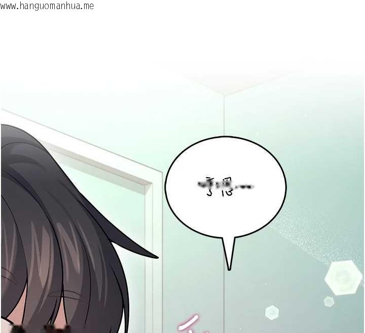 韩国漫画飞机杯女神连线中韩漫_飞机杯女神连线中-第54话-感情升温的火热周末在线免费阅读-韩国漫画-第12张图片