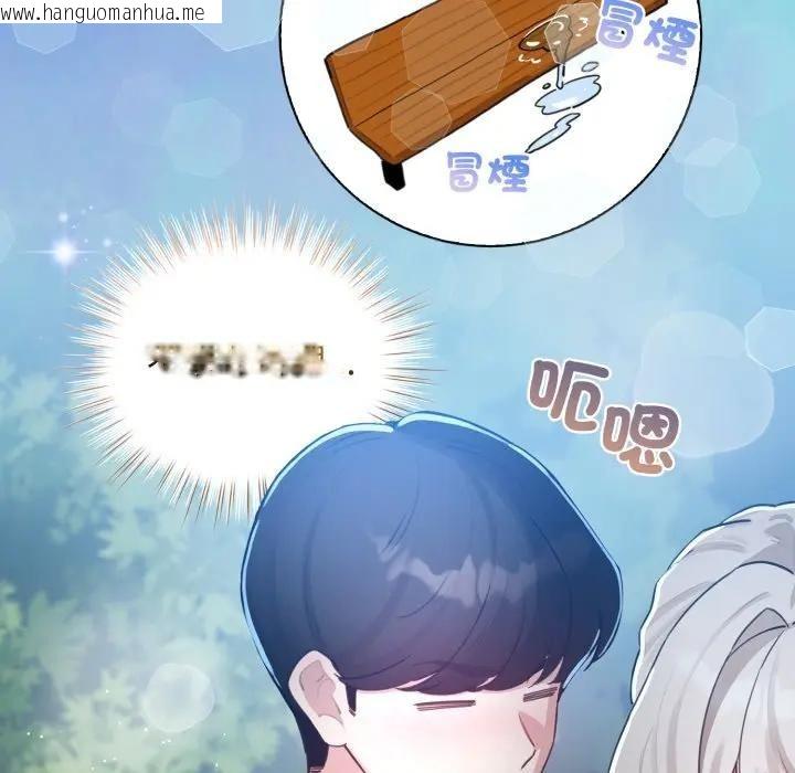 韩国漫画配角的生存任务韩漫_配角的生存任务-第56话在线免费阅读-韩国漫画-第49张图片