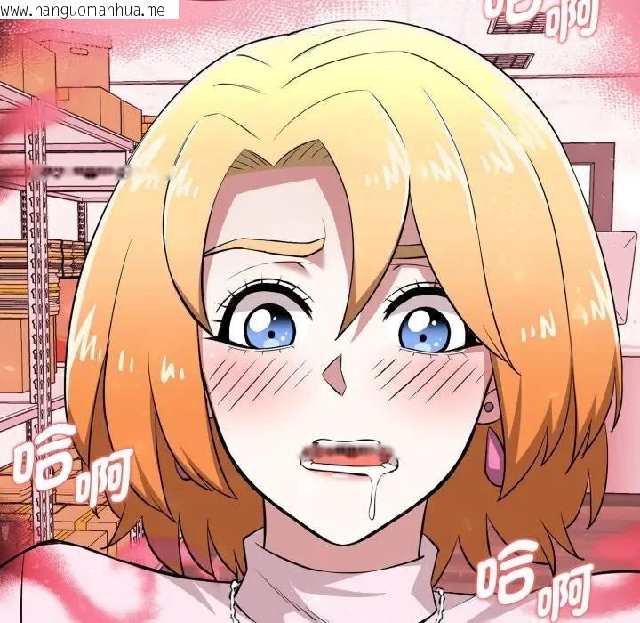 韩国漫画启动复仇系统/超真实征服游戏韩漫_启动复仇系统/超真实征服游戏-第13话在线免费阅读-韩国漫画-第7张图片